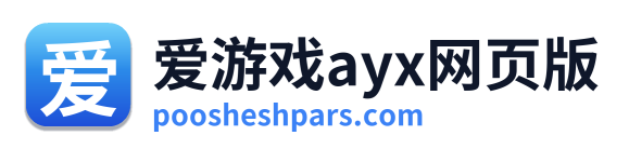 爱游戏ayx网页版